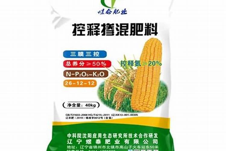 当今市场什么牌子的复合肥最好