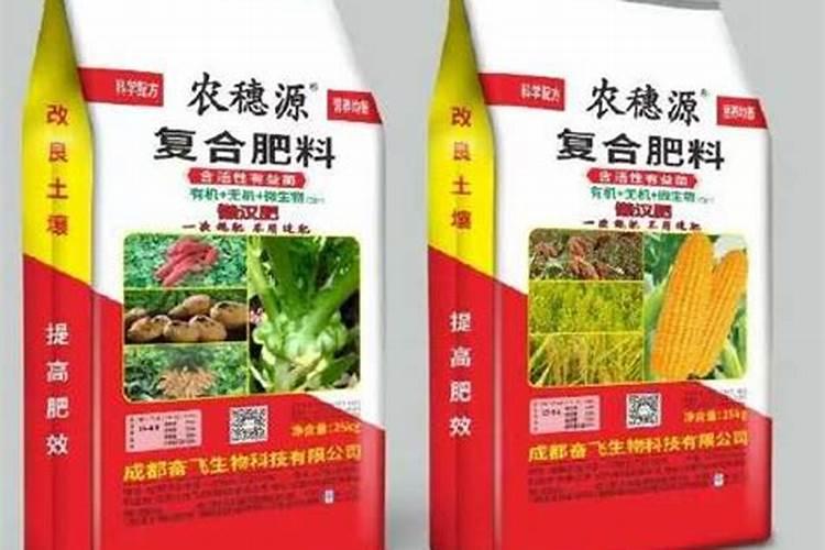 复合肥和复混肥的区别