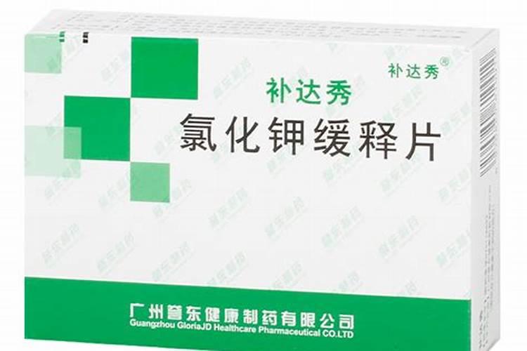 硫酸镁和氯化钾是什么东西