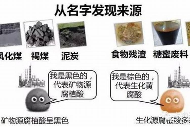 黄腐酸钾能当生根剂吗