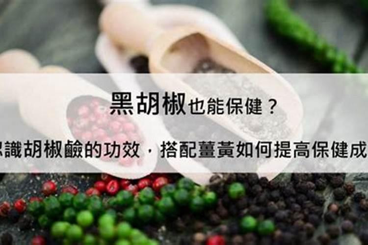 胡椒施什么肥