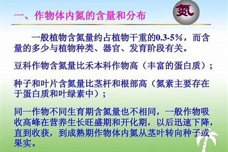 为什么不用一铵