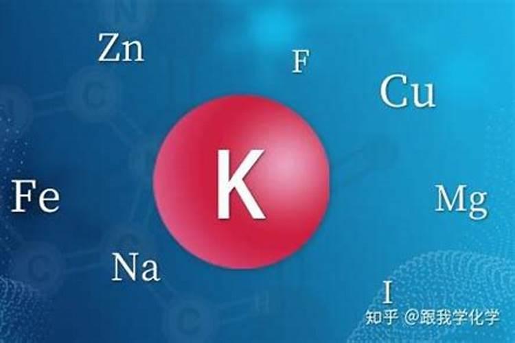 三个钾原子怎么表示