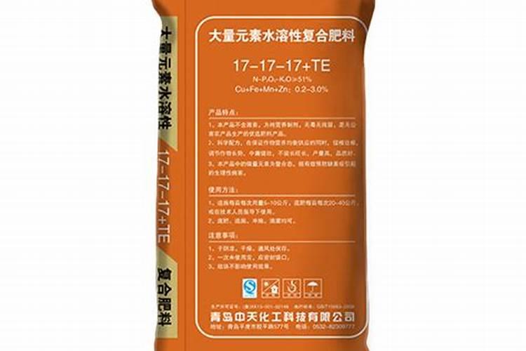 中天化肥公司怎么样