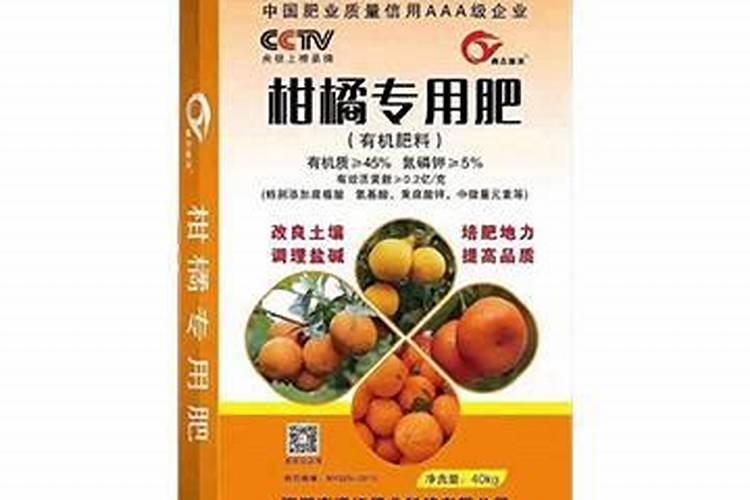 柑橘圆的草除还是留