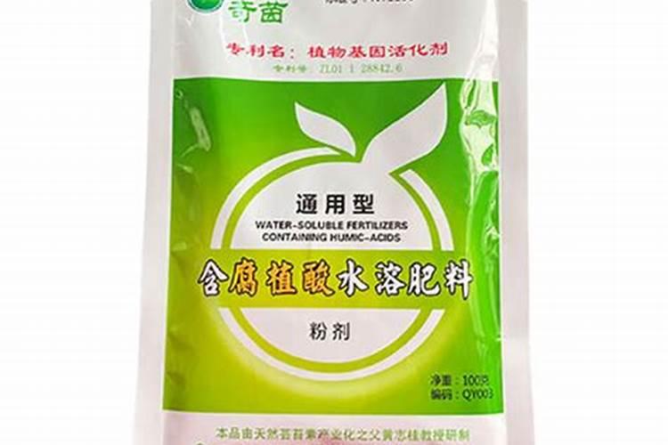 效果好的水溶肥是哪家