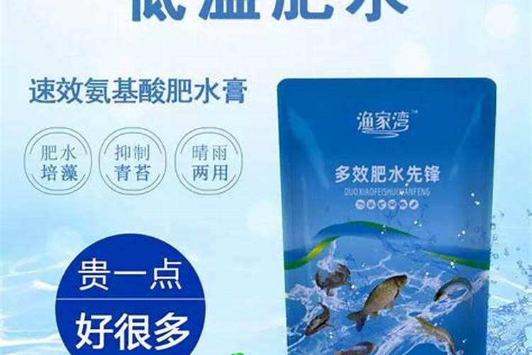 用肥水膏后多久下藻种