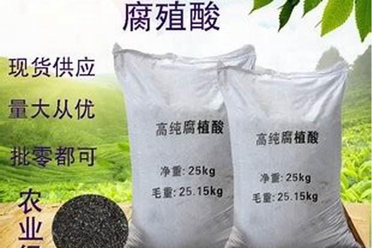 腐植酸肥料的作用和使用方法