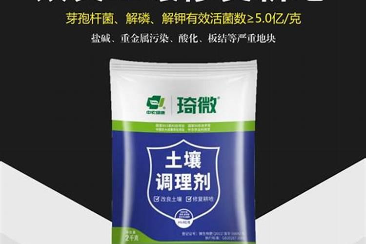 微生物菌剂厂家十大排名