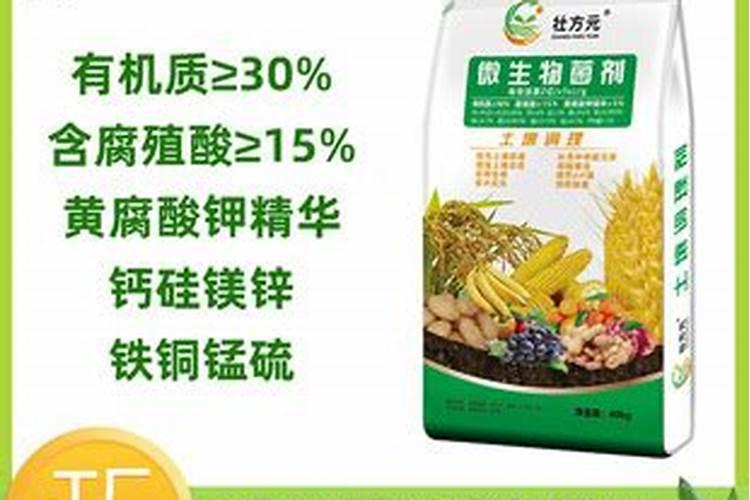 安徽虫虫生物科技有限公司靠谱吗？