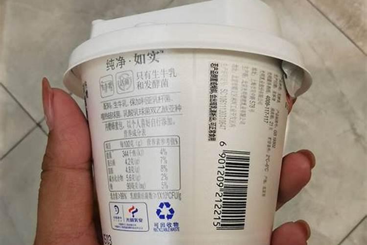酸奶含钾高吗