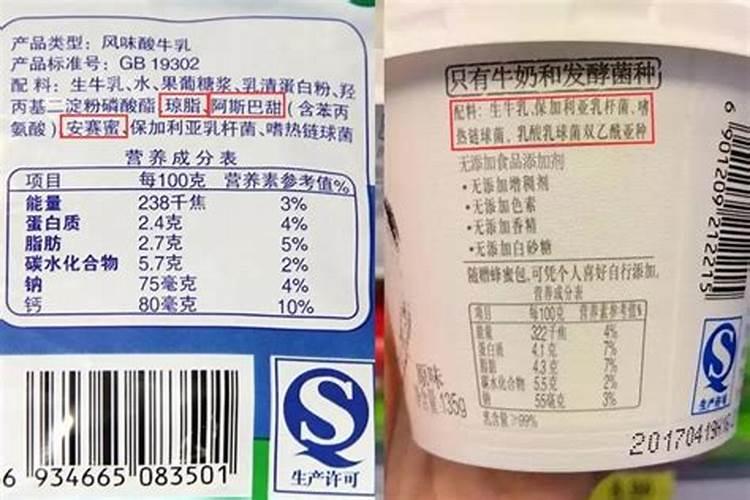 纯甄原味酸奶的营养如何？