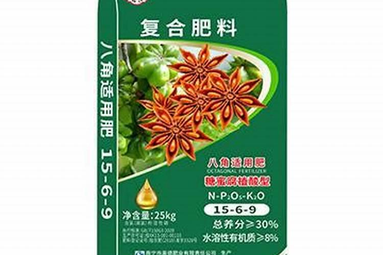 提高八角坐果率用什么叶面肥？