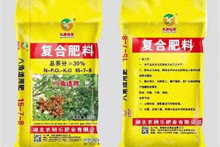 八角专用肥可施桑叶吗有毒吗