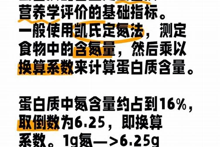 化肥都是有什么含量的