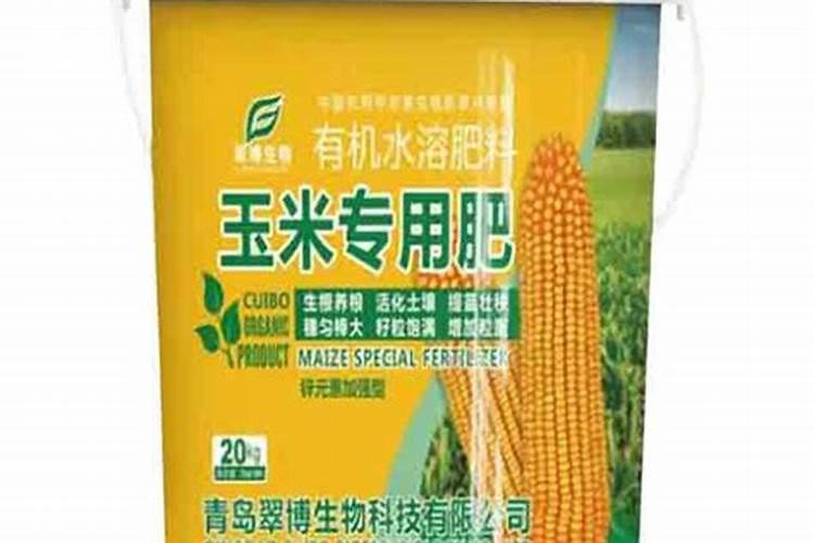 复硝芬钠加玉米有机水溶肥玉米幼苗期各配多少克