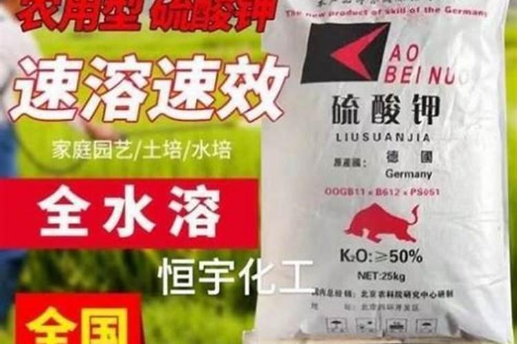玫瑰花施用复合肥中的钾肥应用氯化钾还是硫酸钾？
