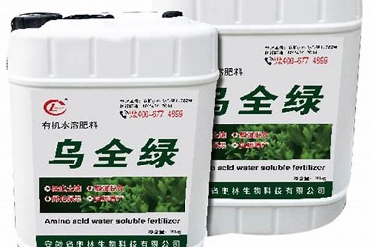 析绿r有机水溶肥料多少钱一桶