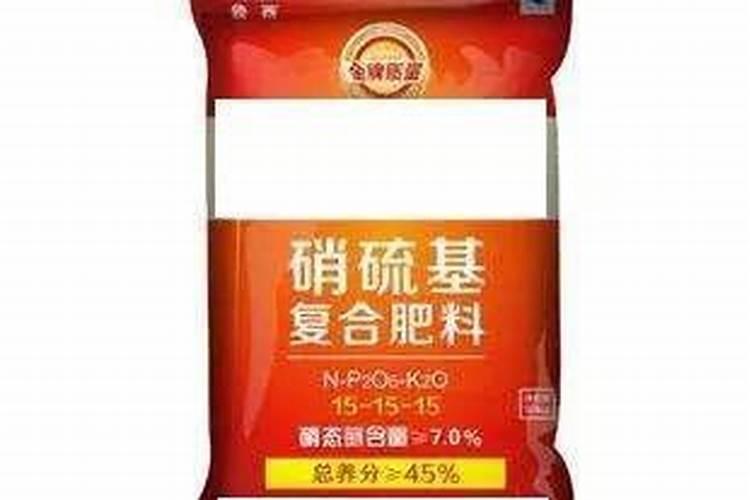 硝硫基,硫基,氯基,尿基,这几种复合肥区别在哪