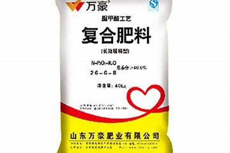 万豪复合化肥价格