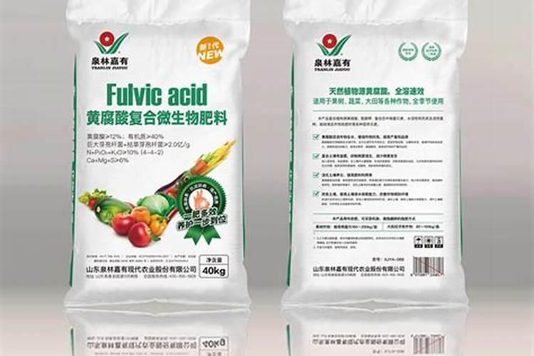 黄腐酸复合肥料是什么肥