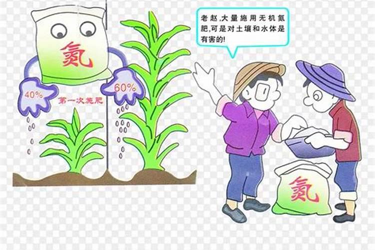 化肥有哪些害处？