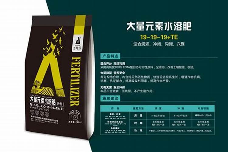 高钾大量元素水溶肥哪个牌子的比较好,