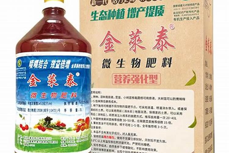 苹果花叶病用金莱泰好不好