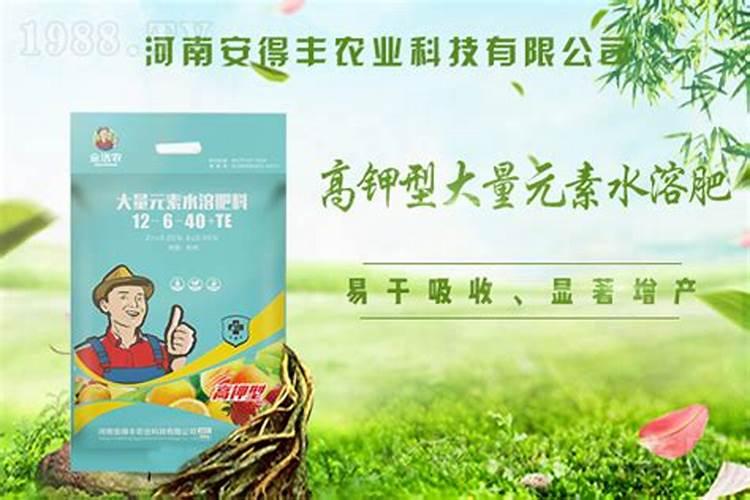 有什么可以给农作物补充钾元素的产品吗？