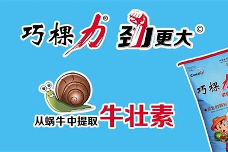 巧棵力是什么肥料