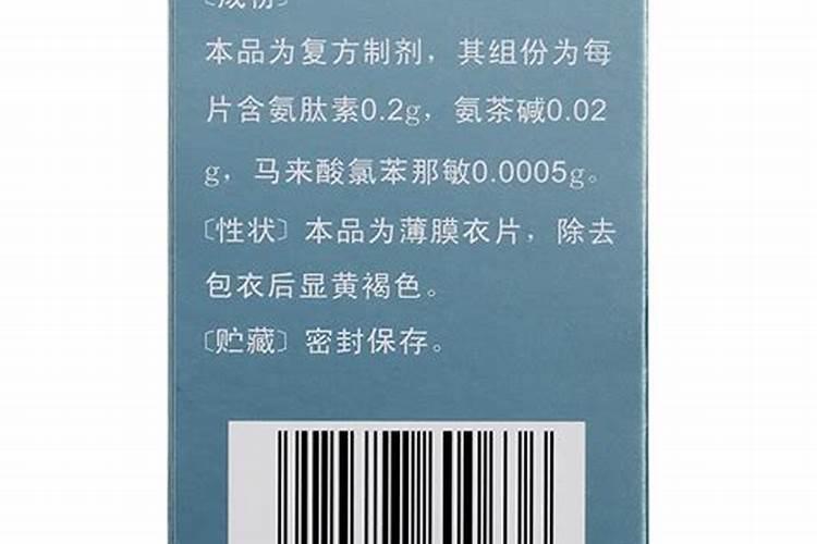 什么是铵态氮肥？