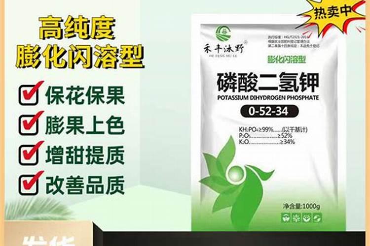 山楂树用什么肥料最好