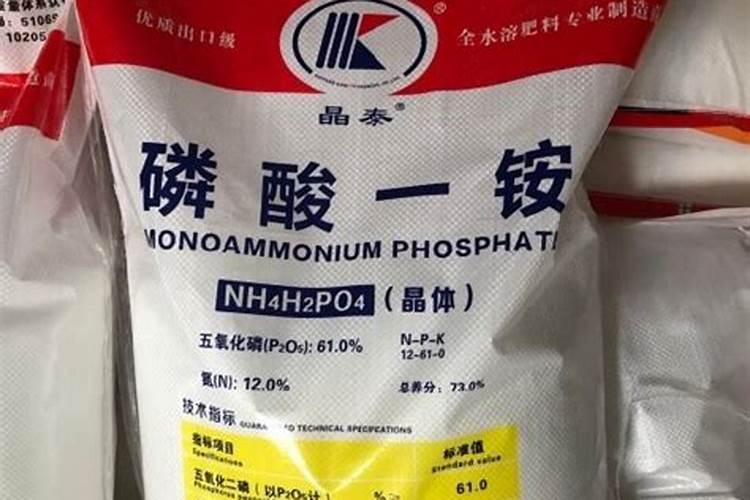 磷复合肥什么意思