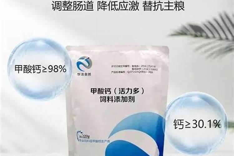 鱼用肥料的配方