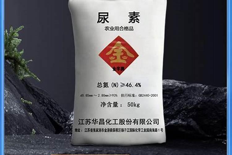 玉米追肥硝酸铵钙和尿素哪个好