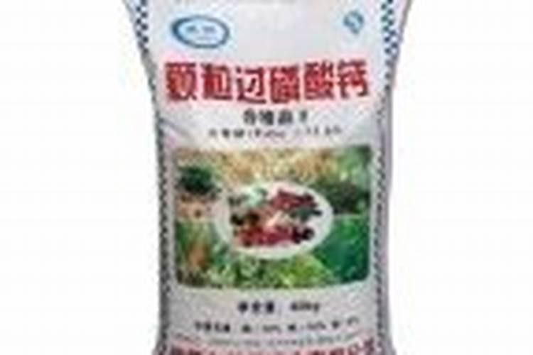 钙镁磷肥的作用及使用方法