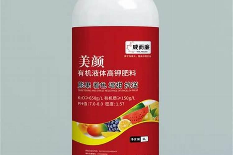 青岛佰世旺中微肥料厂怎么样