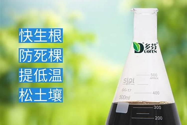 10克矿源黄腐酸钾兑水多少斤不烧苗