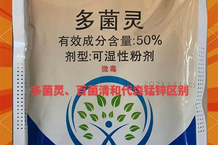 甲托与苯醚甲环唑复配锌肥一起混用吗