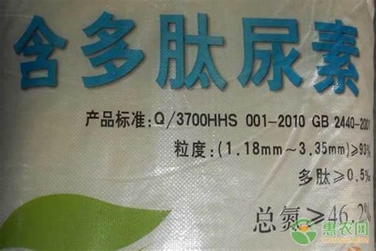 多肽氮肥与多肽尿素的区别
