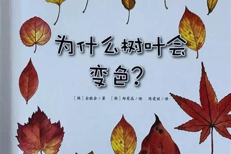 ...就是碱性钾肥,腐烂就变成了酸性肥料,这是为什么？