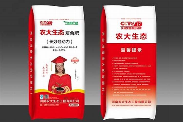 农大复合肥和史丹利哪个好