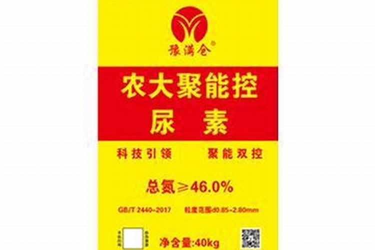 农大复合肥3个15的多少钱一吨