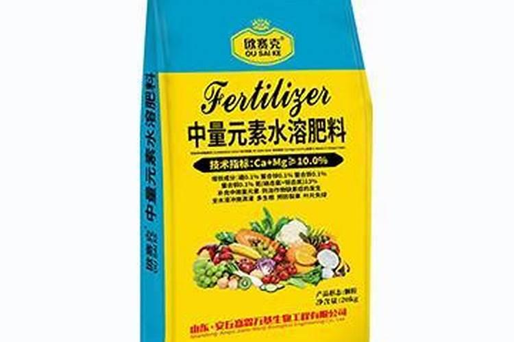 中量元素水溶肥是什么肥料