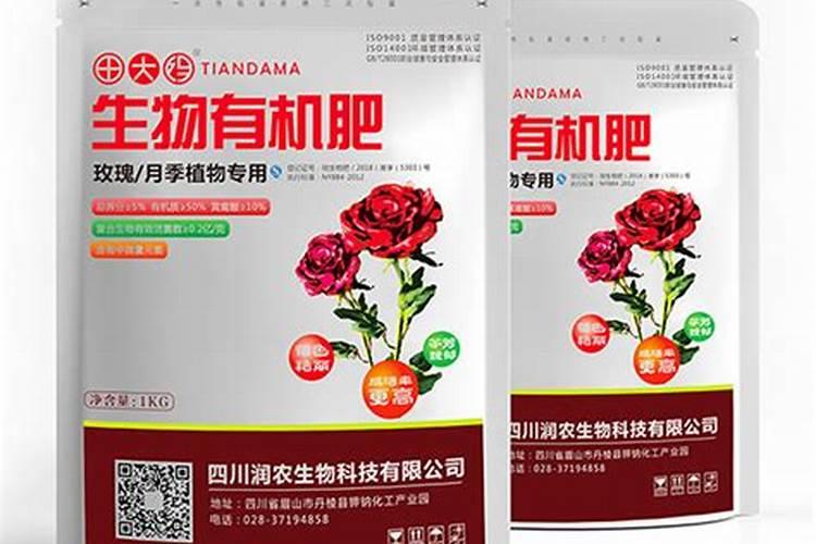 月季专用肥是什么肥料