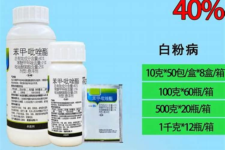 梨树黑斑病特效药