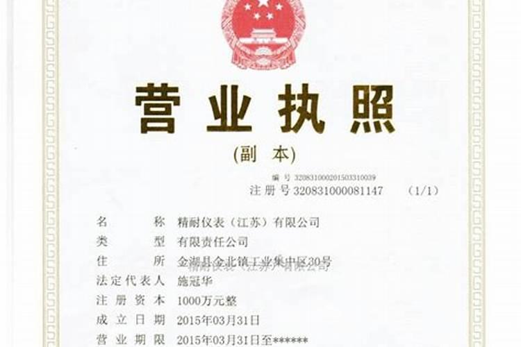 卖农药化肥需要办什么证呢