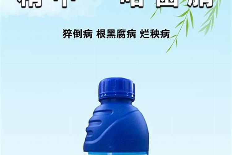 亮盾杀菌剂的功能