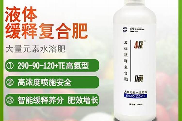 水溶肥什么品牌好？
