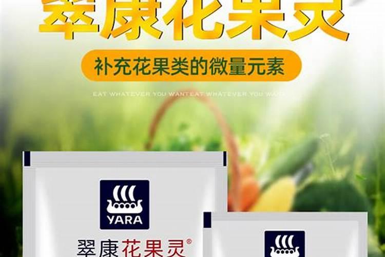 翠康叶面肥系列产品正反面区别